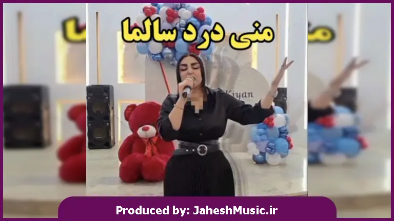 دانلود آهنگ ترکی گوزلری قارا منی درده سالما سویرم سنی از دیجی شبنم